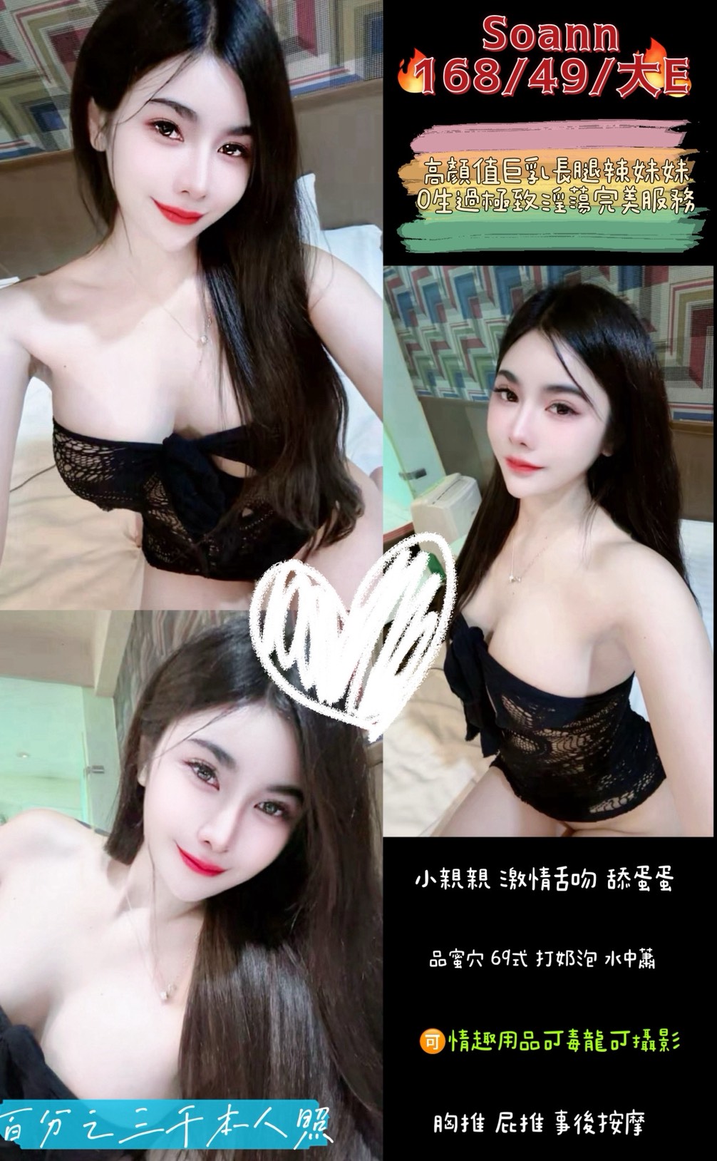 台東 寵物店店花 美慧 台灣妹子